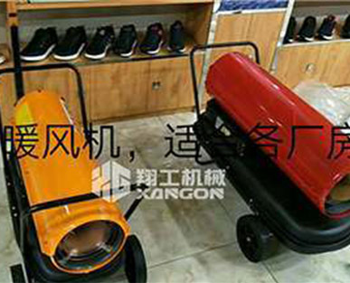 鞋賣場取暖選擇燃油暖風機